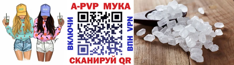 Alpha-PVP Соль  Малоярославец 
