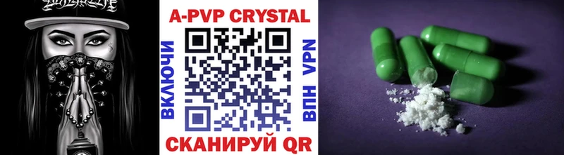 A PVP СК Малоярославец