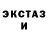Экстази VHQ Guta Sominski