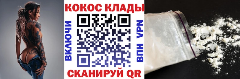 KRAKEN онион Малоярославец COCAIN FishScale