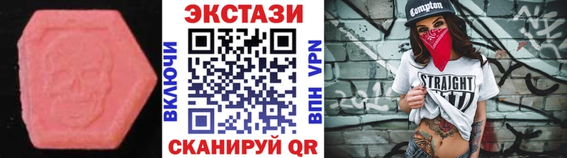 как найти закладки Малоярославец Экстази Philipp Plein