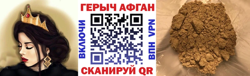 Героин герыч  Малоярославец 