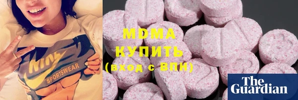 кокаин перу Богородицк