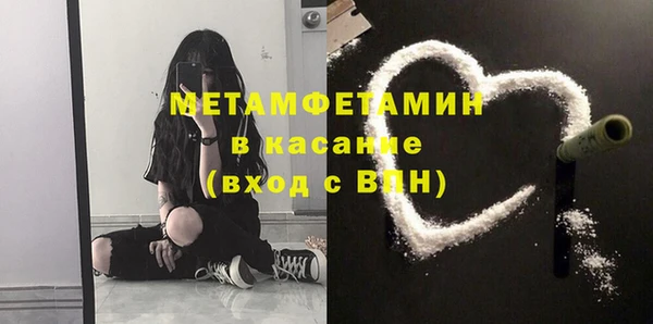 дживик Богородск