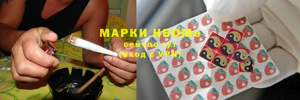 мескалин Верхний Тагил