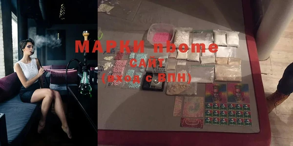 ALPHA PVP Вуктыл