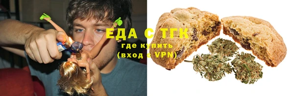 кокаин перу Богородицк
