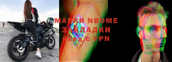 кристаллы Воткинск