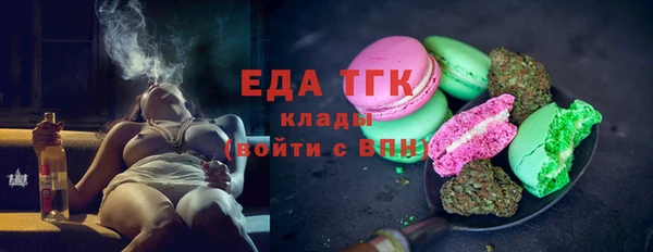 кокаин перу Богородицк