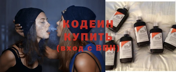 мескалин Верхний Тагил
