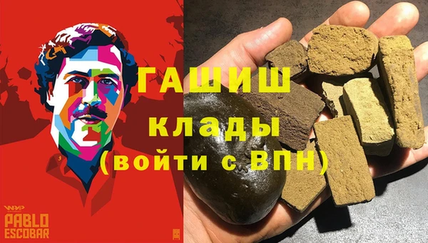 мескалин Верхний Тагил
