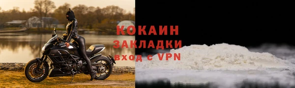мескалин Верхний Тагил