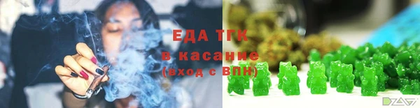 мет Верхнеуральск