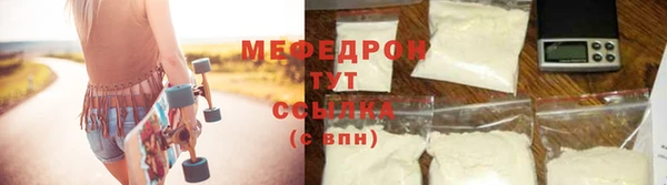 mix Беломорск
