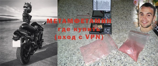 мет Верхнеуральск