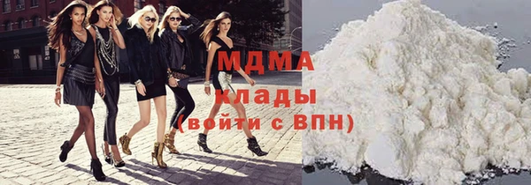 мескалин Верхний Тагил