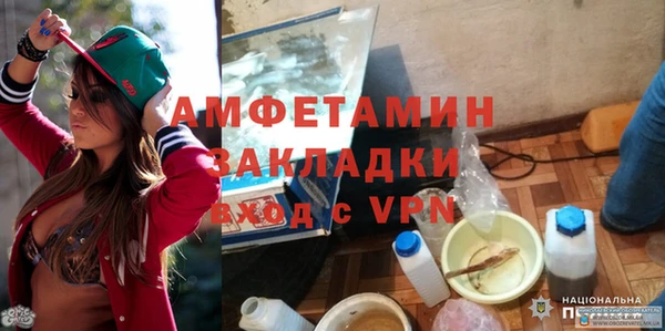 мескалин Верхний Тагил