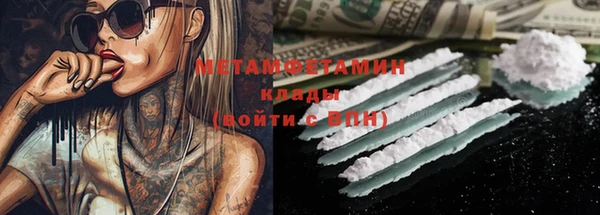мет Верхнеуральск