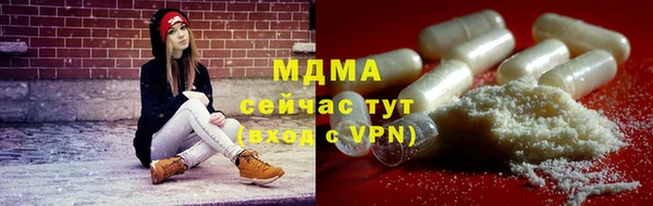 кокаин перу Богородицк