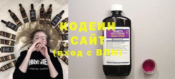 кокаин перу Богородицк