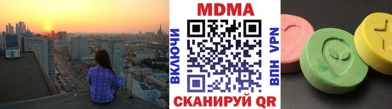 МДМА кристаллы  Малоярославец 