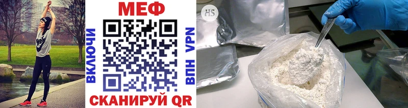 Меф mephedrone даркнет сайт Малоярославец