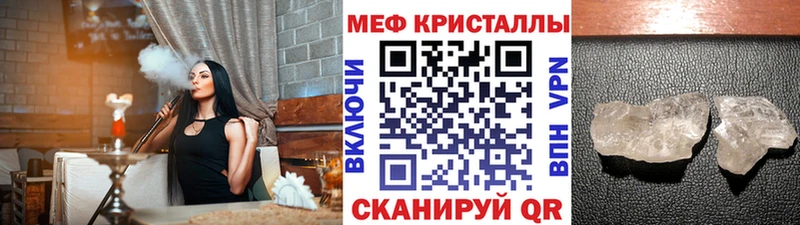 Меф кристаллы Малоярославец