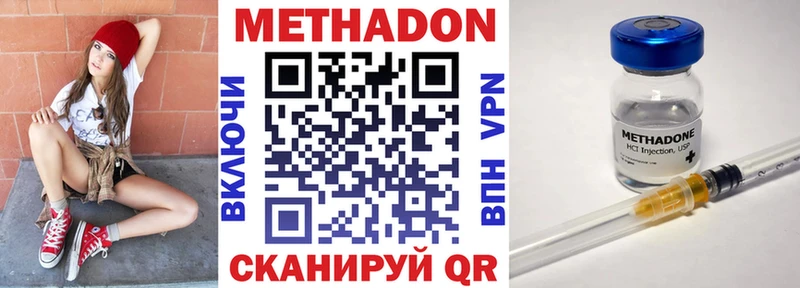гидра зеркало дарнет шоп Малоярославец Метадон VHQ