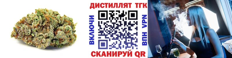 Дистиллят ТГК Wax  Малоярославец 